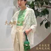 VIP6折大A逛东京Tomorrowland日本代购 蕾丝气质翻领西装 外套