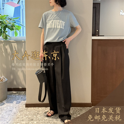 光泽感羊毛FOURAM中性帅气