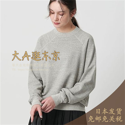 VIP7折大A逛东京beauty日本代购 纯棉套头纯色休闲上衣