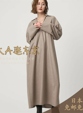 大A逛东京CONTE日本代购 100％全羊毛翻领纯色长款连衣裙2色日制