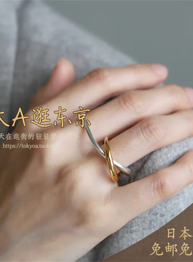大A逛东京TEN日本代购 质感双手指叠戴百搭戒指