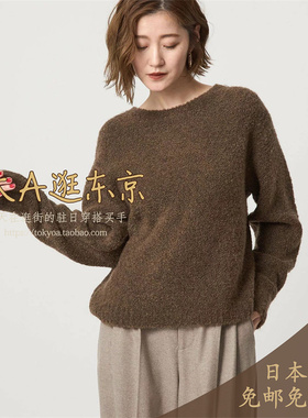 大A逛东京CONTE日本代购 羊毛羊绒混前后2穿V圆领针织衫2色