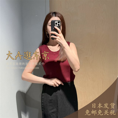 大A逛东京depareille日本代购 纯棉罗纹针织背心上衣4色