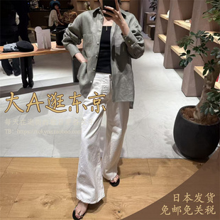 大A逛东京CHAOS日本代购 2色 100%纯棉休闲牛仔裤