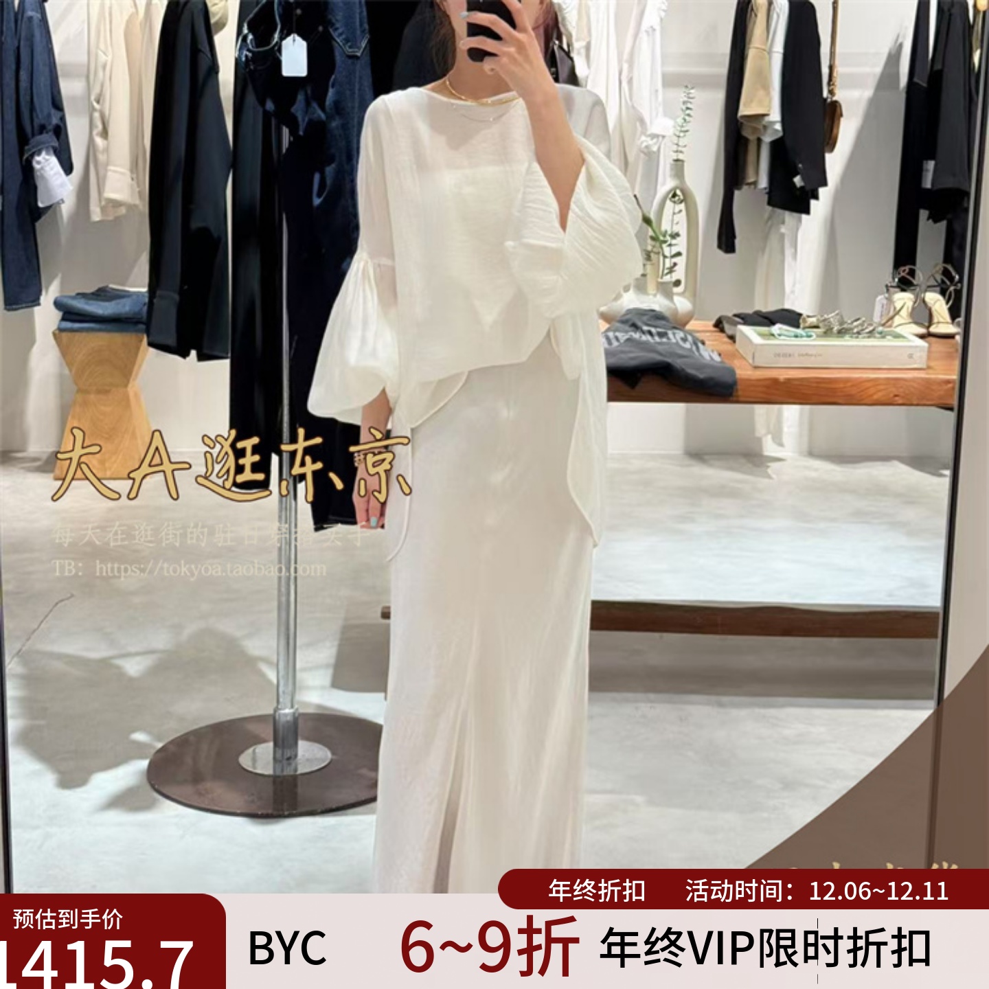 高腰包臀鱼尾显瘦长款半身裙