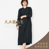 式 预约2月下大A逛东京qualite日本代购 混铜氨丝衬衫 连衣裙2色