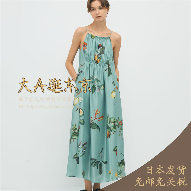 大A逛东京caban日本代购 真丝吊带印花连衣裙5色