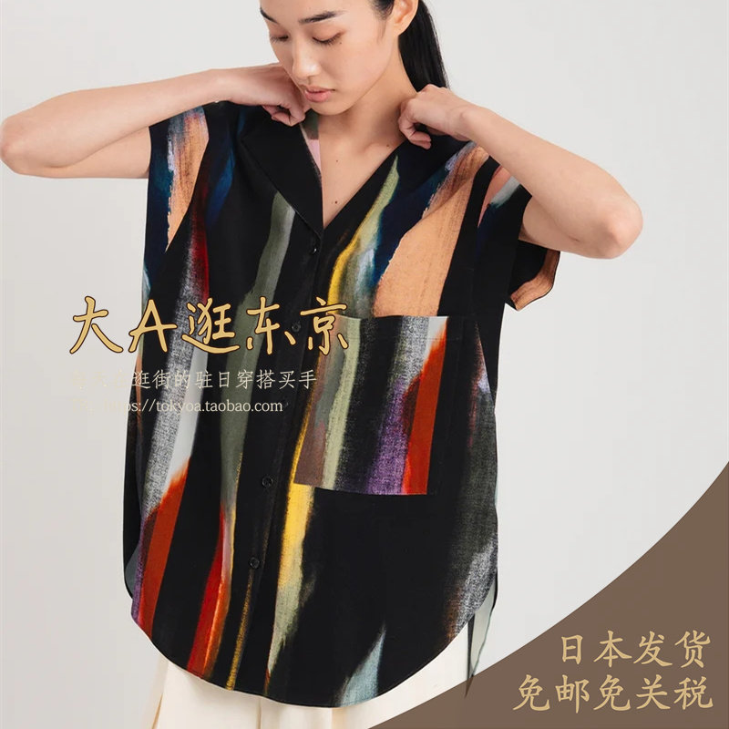 限时 大A逛东京ST日本代购 100%人造丝条纹拼色翻领衬衫上衣