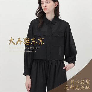 限时 大A逛东京Edition日本代购 羊毛混短款纯色短衬衫上衣日本制