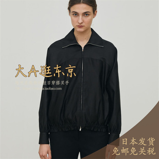 大A逛东京Edition日本代购 醋酸光泽感纯色拉链短外套2色日本制