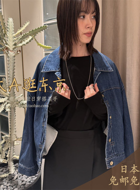 大A逛东京CONTE日本代购 秋冬新款休闲百搭翻领牛仔短外套