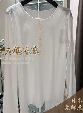 大A逛东京CONTE日本代购 100％纯棉薄透长袖打底上衣4色