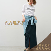 大A逛东京mica deal日本代购 纯棉开叉半身裙3色0125302228