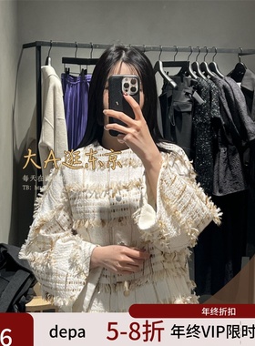 6折大A逛depareille 伊势丹限量vip巴黎小香面料无领外套日本制