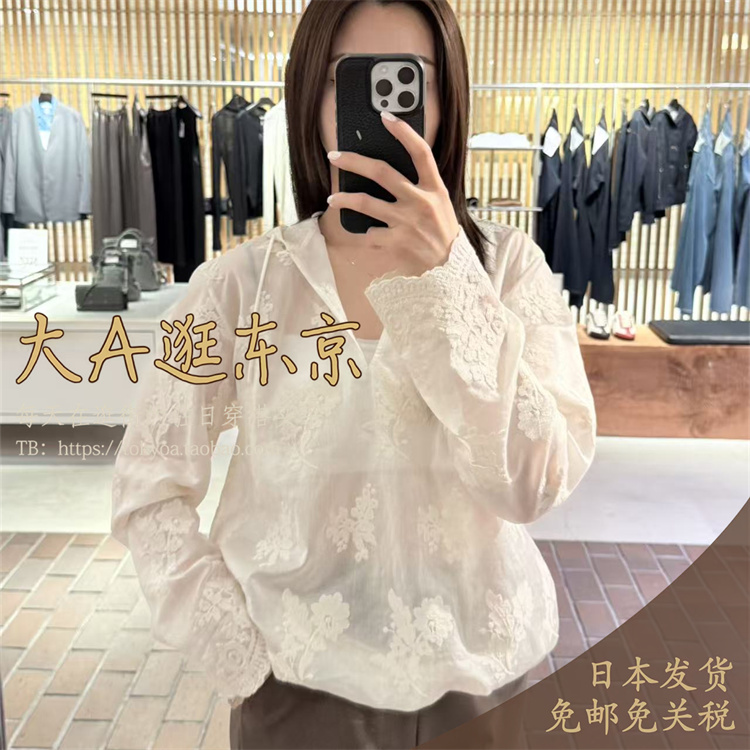 大A逛东京Edition日本代购 可手洗透明刺绣连帽衫上衣