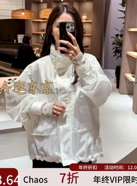 63折大A逛东京CHAOS日本代购 休闲百搭拉链短外套3色