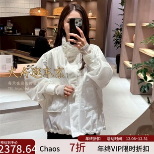 VIP7折大A逛东京CHAOS日本代购 休闲百搭拉链短外套3色