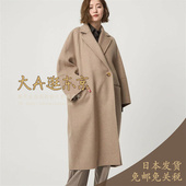 大A逛东京CONTE日本代购 100％全羊毛单粒扣宽松毛呢大衣外套2色