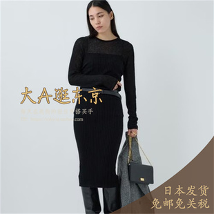 大A逛东京CHAOS日本代购 羊毛羊绒混针织半身裙3色