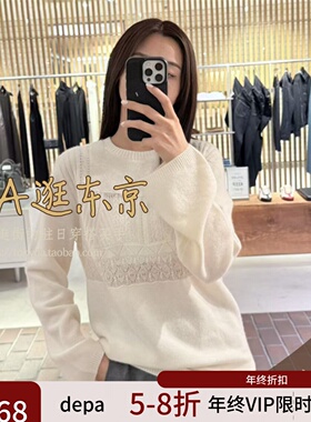 VIP6折大A逛东京Edition日本代购 蕾丝镂空圆领毛衣针织衫2色