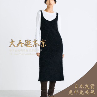 VIP6折大A逛东京Edition日本代购 毛绒无袖吊带针织连衣裙2色