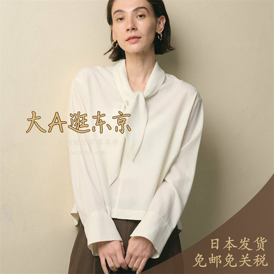 大A逛东京beauty日本代购 甜美蝴蝶结领纯色衬衫2色
