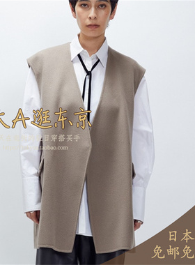 6折大A逛东京1er日本代购 纯羊毛V领马甲2色B1054AFV052