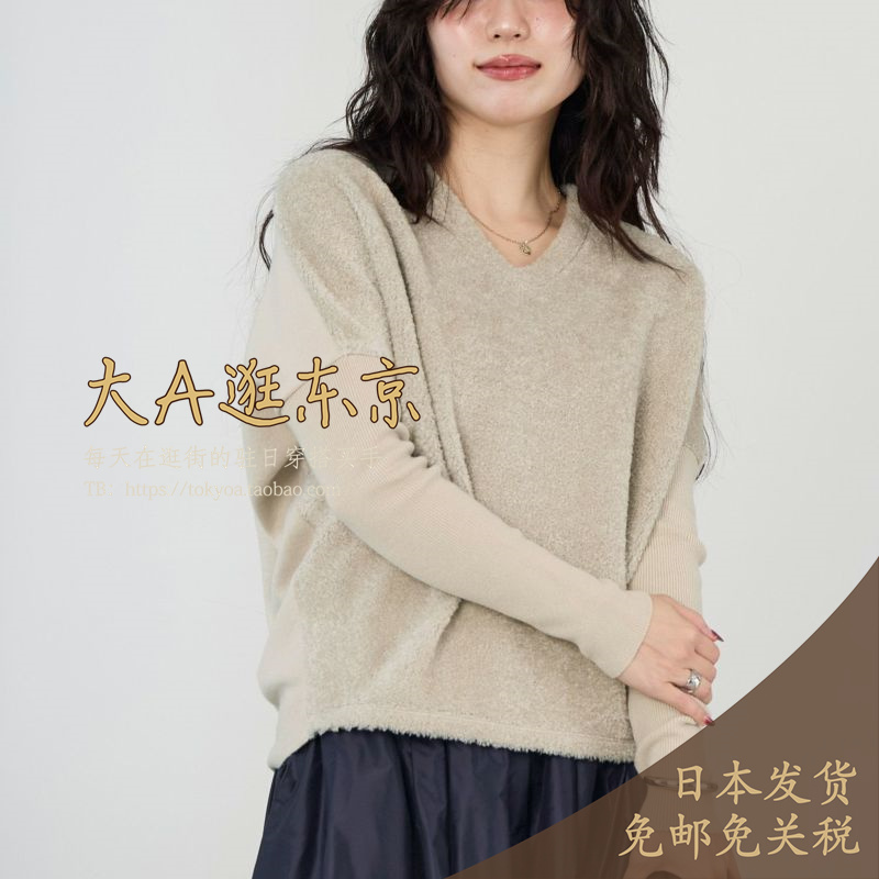 大A逛东京mica deal日本代购 V领针织套头衫2色日本制0125408394