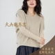 V领针织套头衫 大A逛东京mica deal日本代购 2色日本制0125408394