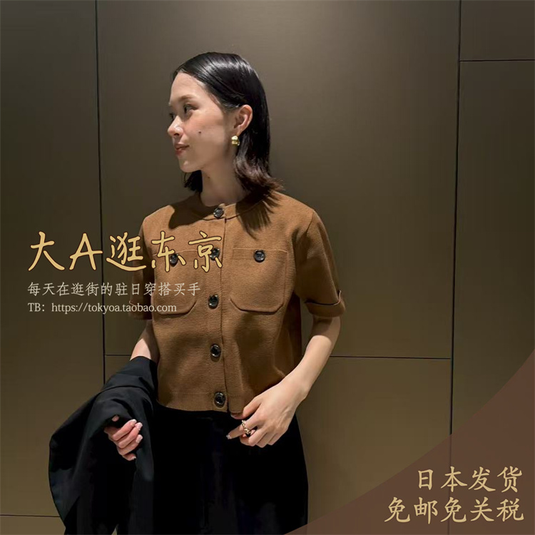 大A逛东京qualite日本代购 口袋短袖短款针织开衫3色