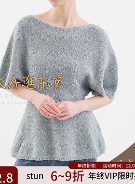 VIP6折大A逛东京ST日本代购 收腰套头针织衫2色