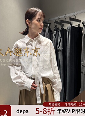 VIP7折大A逛东京depareille日本代购系带长袖衬衫日制B1153AFT308