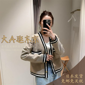 小香风撞色金扣针织开衫 大A逛东京mica deal日本代购 0325105003