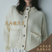 羊毛混纯色双兜针织开衫 大A逛东京HER日本代购 秋冬新款 2色