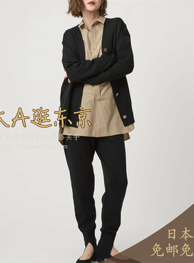 大A逛东京CONTE日本代购 100％全羊毛开衩针织休闲长裤2色