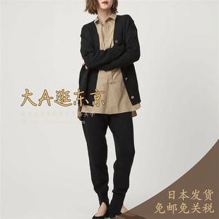 大A逛东京CONTE日本代购 100%全羊毛开衩针织休闲长裤2色