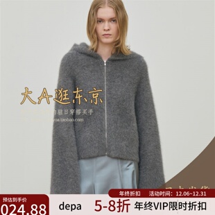 VIP6折大A逛东京Edition日本代购 2色 连帽拉链羊毛羊绒针织开衫