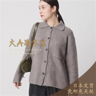 VIP6折大A逛东京beauty日本代购 3色 狸毛羊毛混纺针织开衫