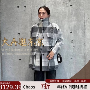 大A逛东京CHAOS日本代购 羊毛混立领马夹上衣3色