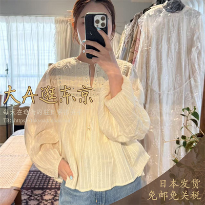 VIP7折大A逛东京ne quittez pas日本代购棉混条纹长袖衬衫上衣2色