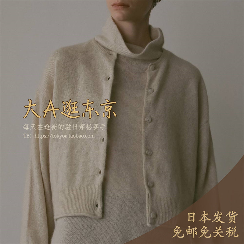 VIP6折大A逛东京HER日本代购 羊毛混纺纯色圆领纽扣针织开衫2色,女装/女士精品,毛针织衫,淘宝优惠券,粉丝福利购,淘宝优惠卷