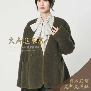 VIP6折大A逛东京beauty日本代购 羊毛混V领夹克外套2色