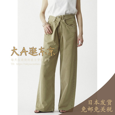 VIP7折大A逛东京1er日本代购 纯棉百搭休闲裤B1053BFP312