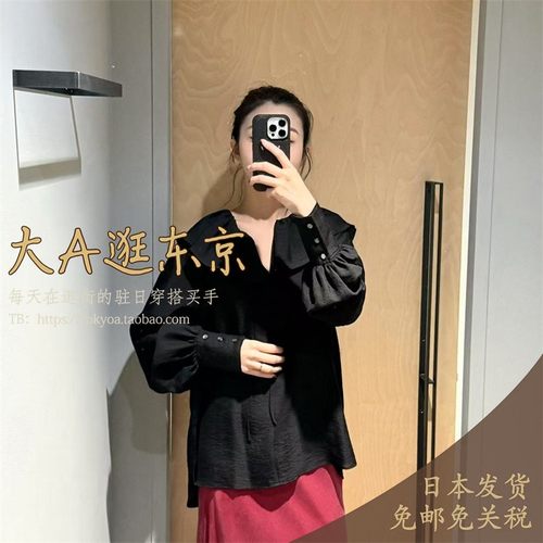 百褶荷叶边休闲衬衫B1142AFB091