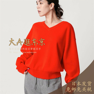 大A逛东京beauty日本代购 V领百搭纯色套头针织毛衣4色