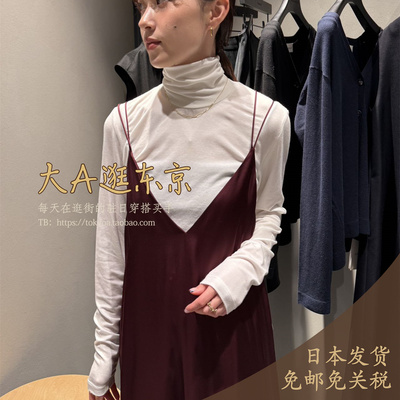 大A逛东京depareille日本代购 高领打底上衣4色日本制B1151AUB343
