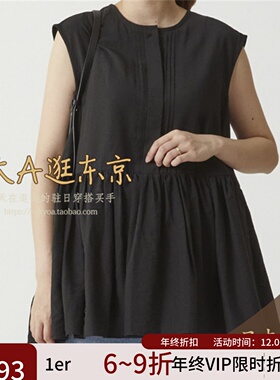 VIP5折大A逛东京1er日本代购 天丝混纺无袖衬衫3色B1053AFB161