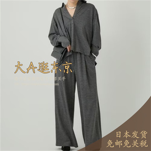 大A逛东京CHAOS日本代购 2色 宽松全羊毛休闲裤