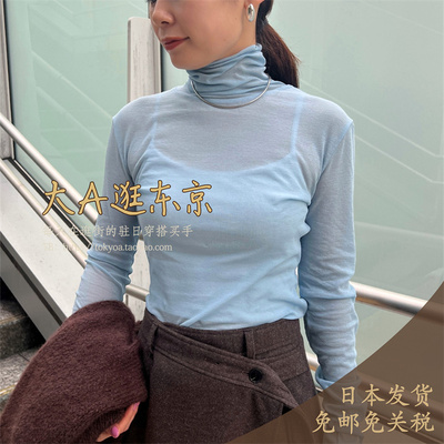 大A逛东京ST日本代购 100%纯棉可手洗纯色高领透视上衣3色