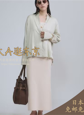 预约1月下大A逛东京CHAOS日本代购 混人造丝纯色半身裙2色